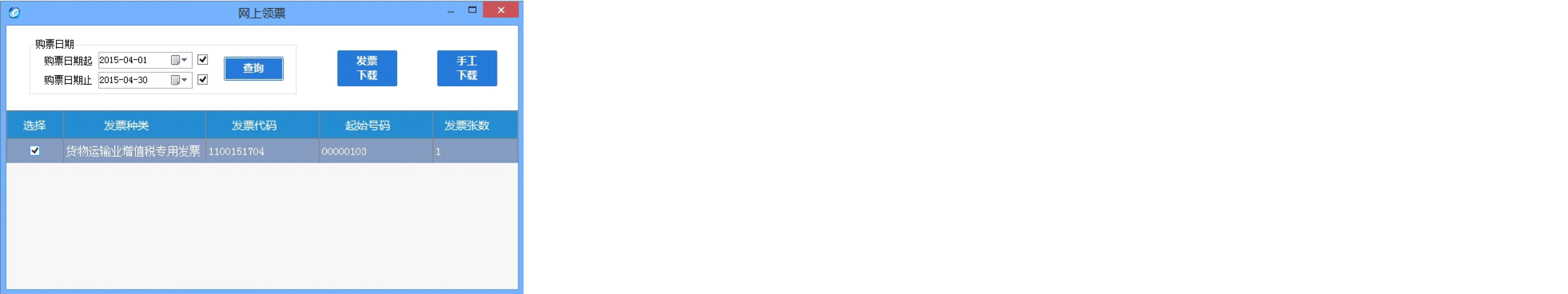 image-20190625111836936