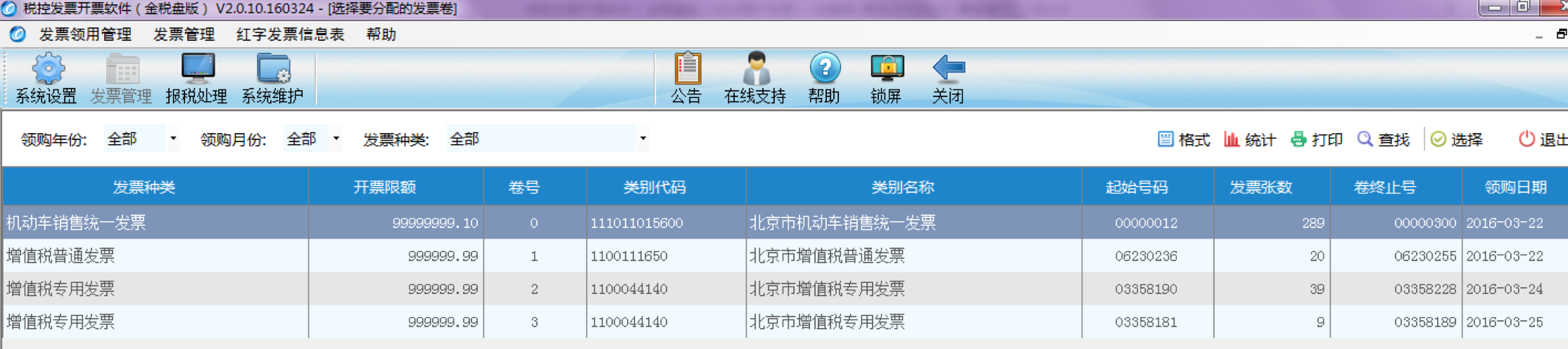 image-20190625112737614