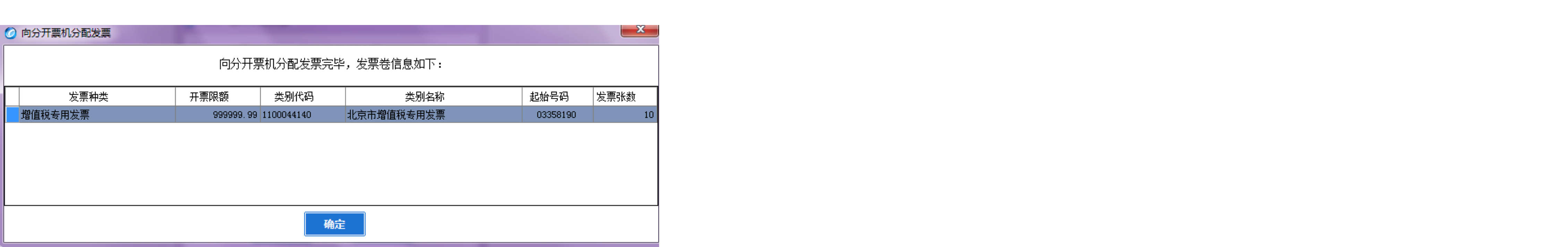 image-20190625112831114