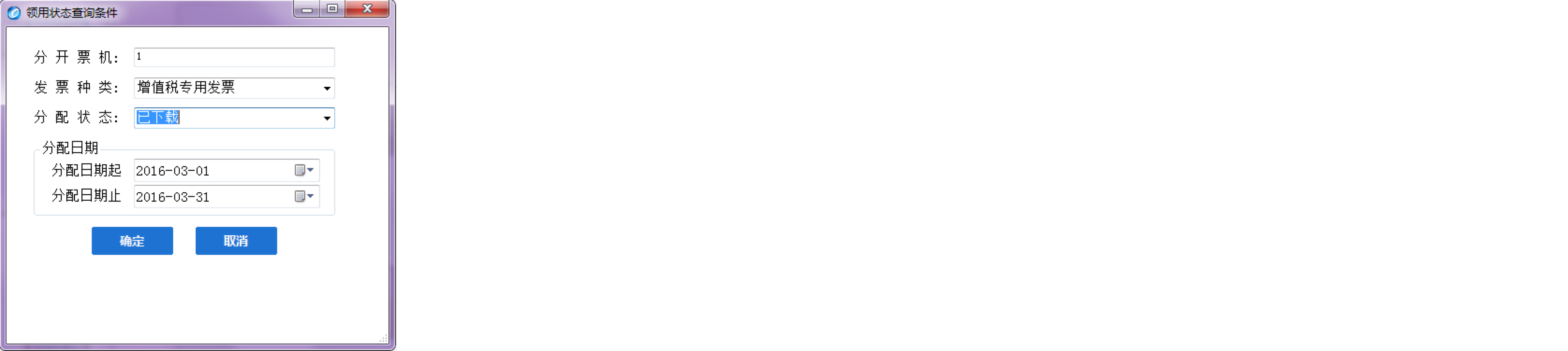 image-20190625112917415