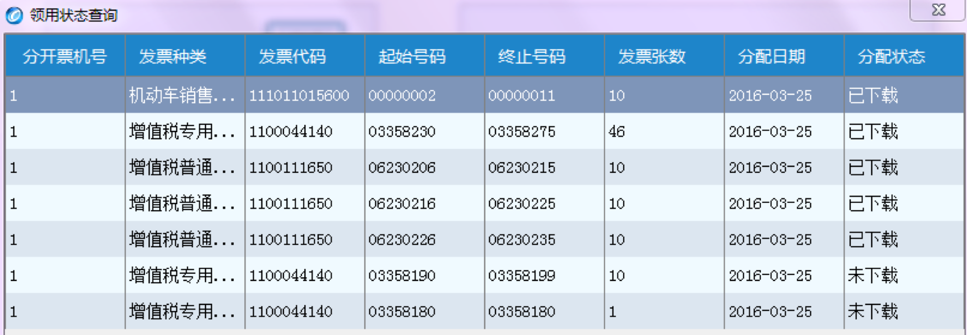 image-20190625112950063