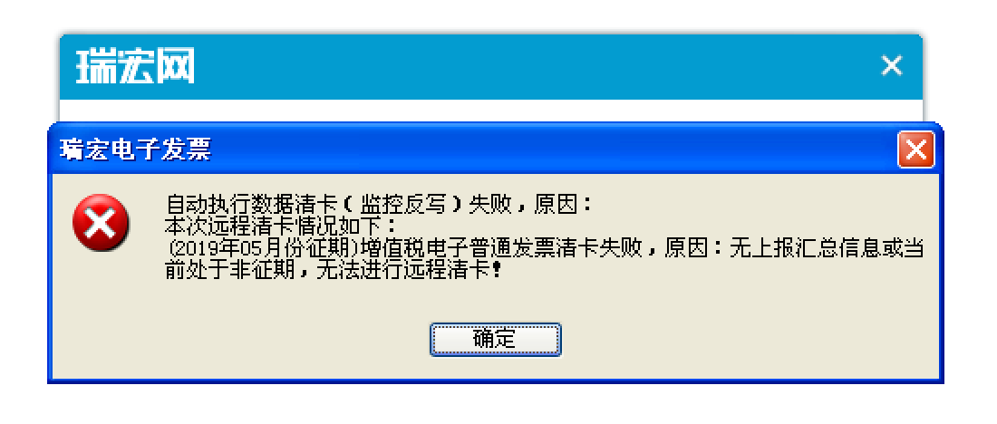 image-20190604121629340